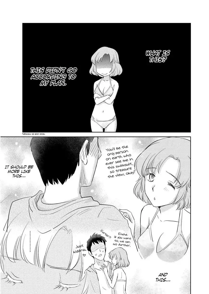 Unbalance School Life Chapter 10 13